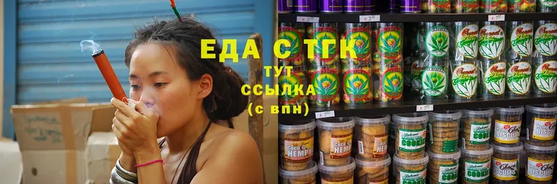 mega рабочий сайт  Рассказово  Cannafood марихуана 