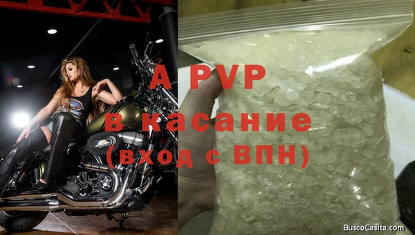 COCAINE Вяземский