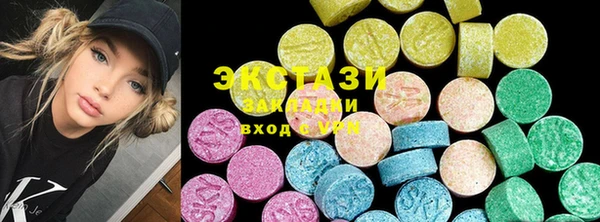 ECSTASY Вязьма