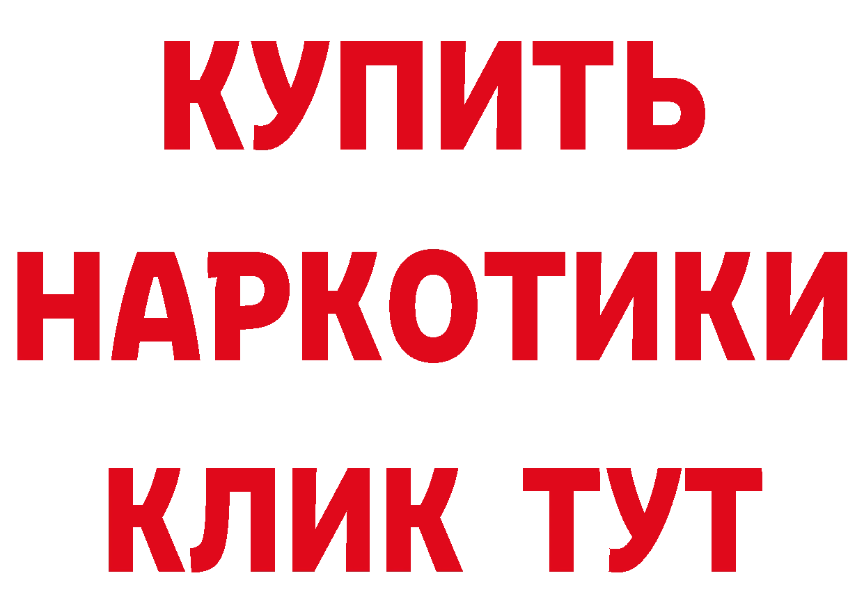 Бутират бутик сайт сайты даркнета гидра Рассказово